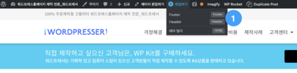 관리자매뉴얼_14