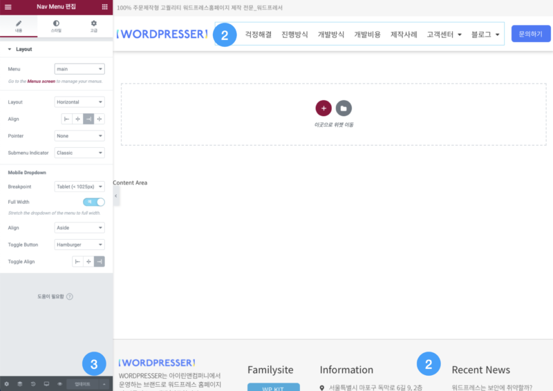 관리자매뉴얼_15