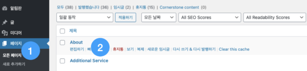 관리자매뉴얼_페이지_01